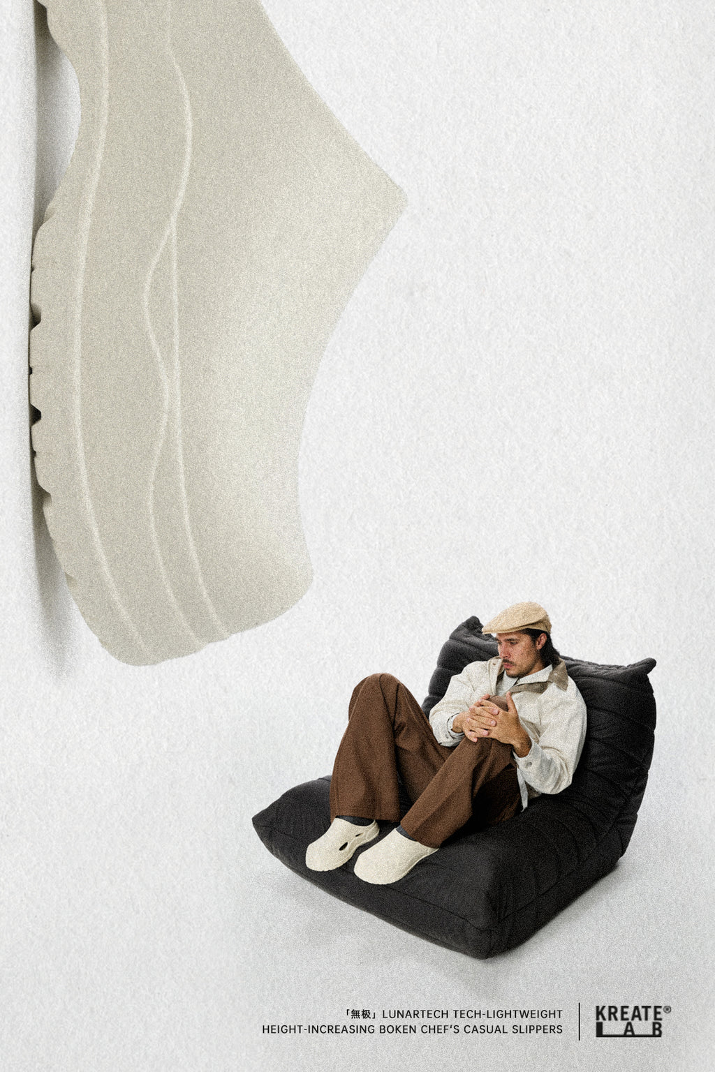 KREATE Wuji Lunartech Clogs