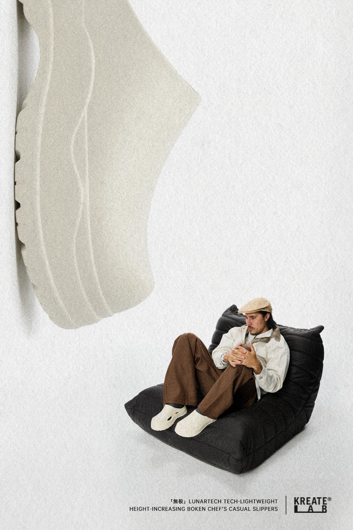 KREATE Wuji Lunartech Clogs