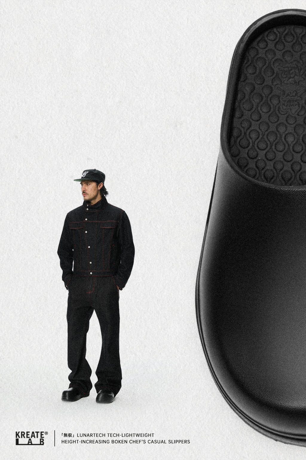 KREATE Wuji Lunartech Clogs