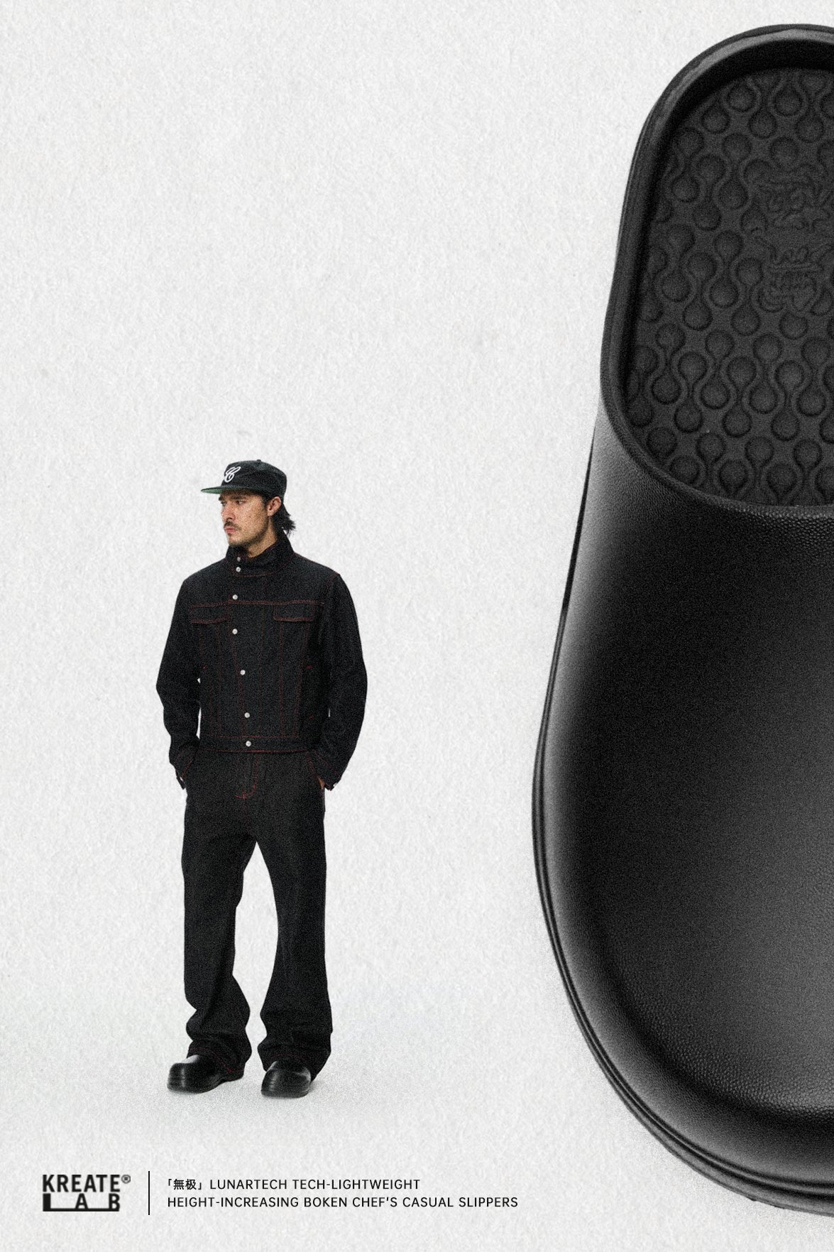 KREATE Wuji Lunartech Clogs