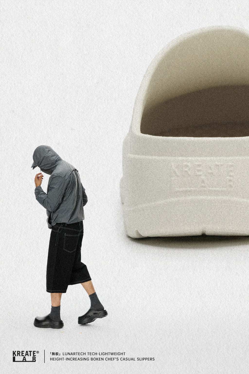 KREATE Wuji Lunartech Clogs