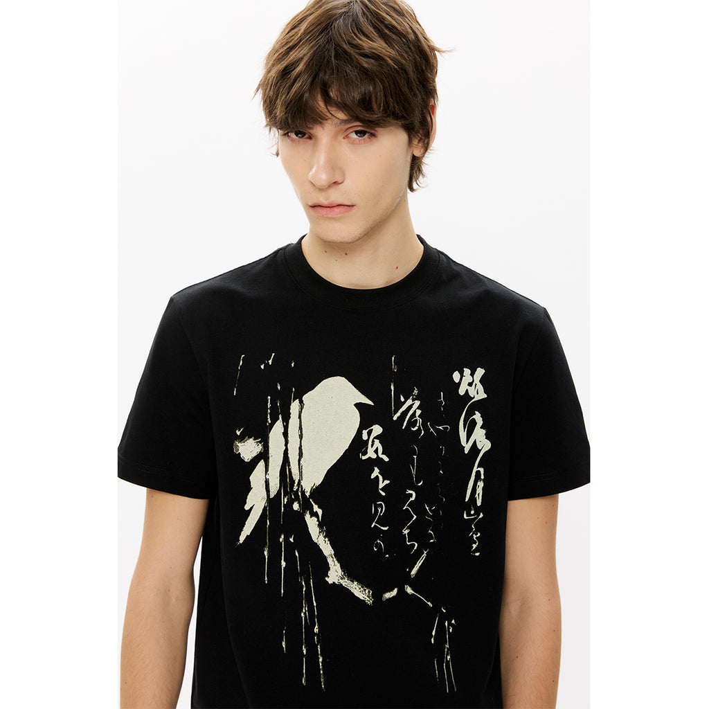 KREATE Raven Sorona Tee